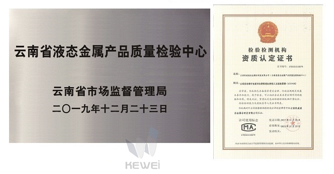 液態(tài)金屬實(shí)驗(yàn)室：液態(tài)金屬浸潤(rùn)性行業(yè)動(dòng)態(tài)